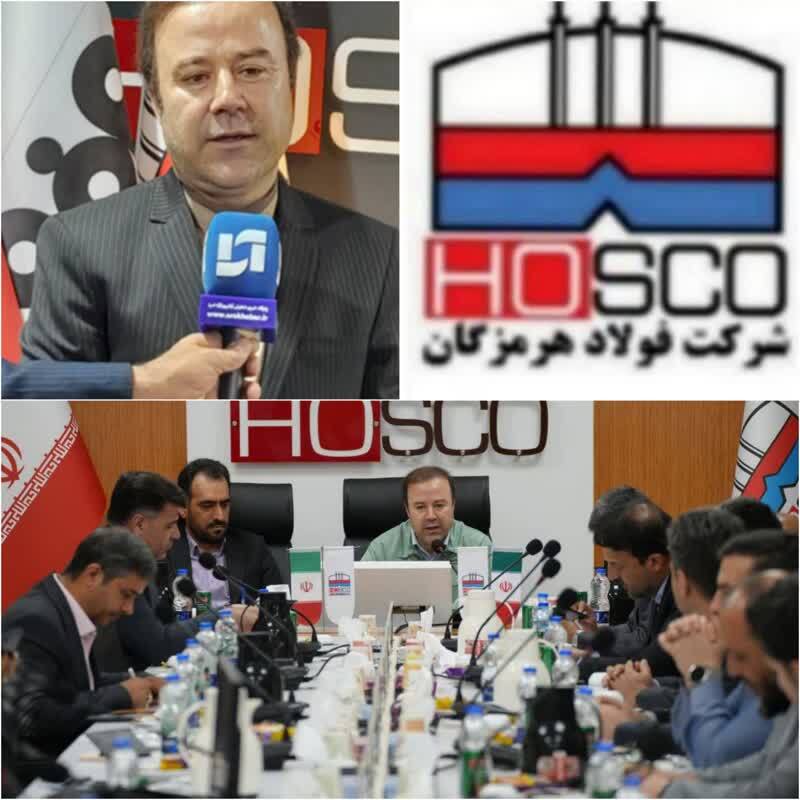 مدیرعامل شرکت فولاد هرمزگان: توسعه پایدار در سایه امنیت رقم می‌خورد