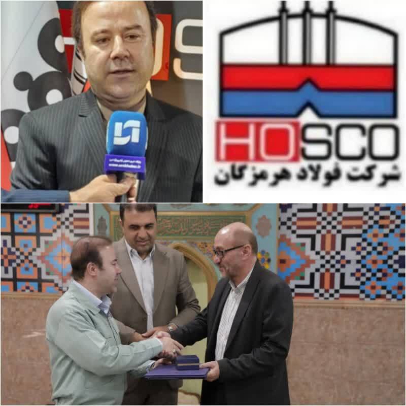تقدیر معاون رئیس جمهور از مدیرعامل فولاد هرمزگان/ حمایت تمام قد فولاد هرمزگان از خانواده معزز شهدا و ایثارگران/ مهر تایید معاون رئیس جمهور بر عملکرد درخشان مدیرعامل فولاد هرمزگان تقدیر معاون رئیس جمهور از مدیرعامل فولاد هرمزگان/ حمایت تمام قد فولاد هرمزگان از خانواده معزز شهدا و ایثارگران/ مهر تایید معاون رئیس جمهور بر عملکرد درخشان مدیرعامل فولاد هرمزگان