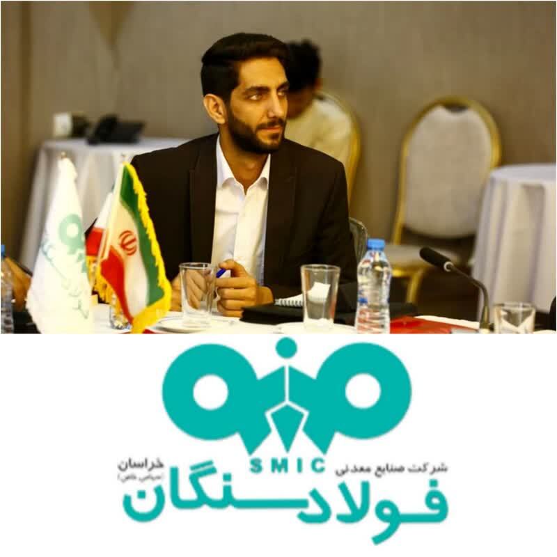 حراست فولاد سنگان، واحد پویا و نمونه ایمیدرو حراست فولاد سنگان، واحد پویا و نمونه ایمیدرو