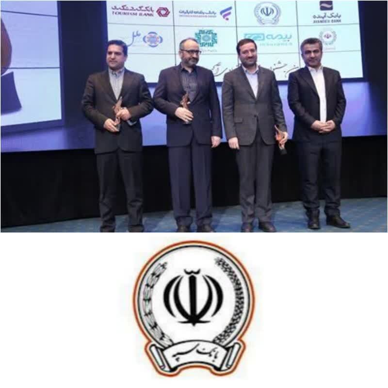 کسب رتبه برتر