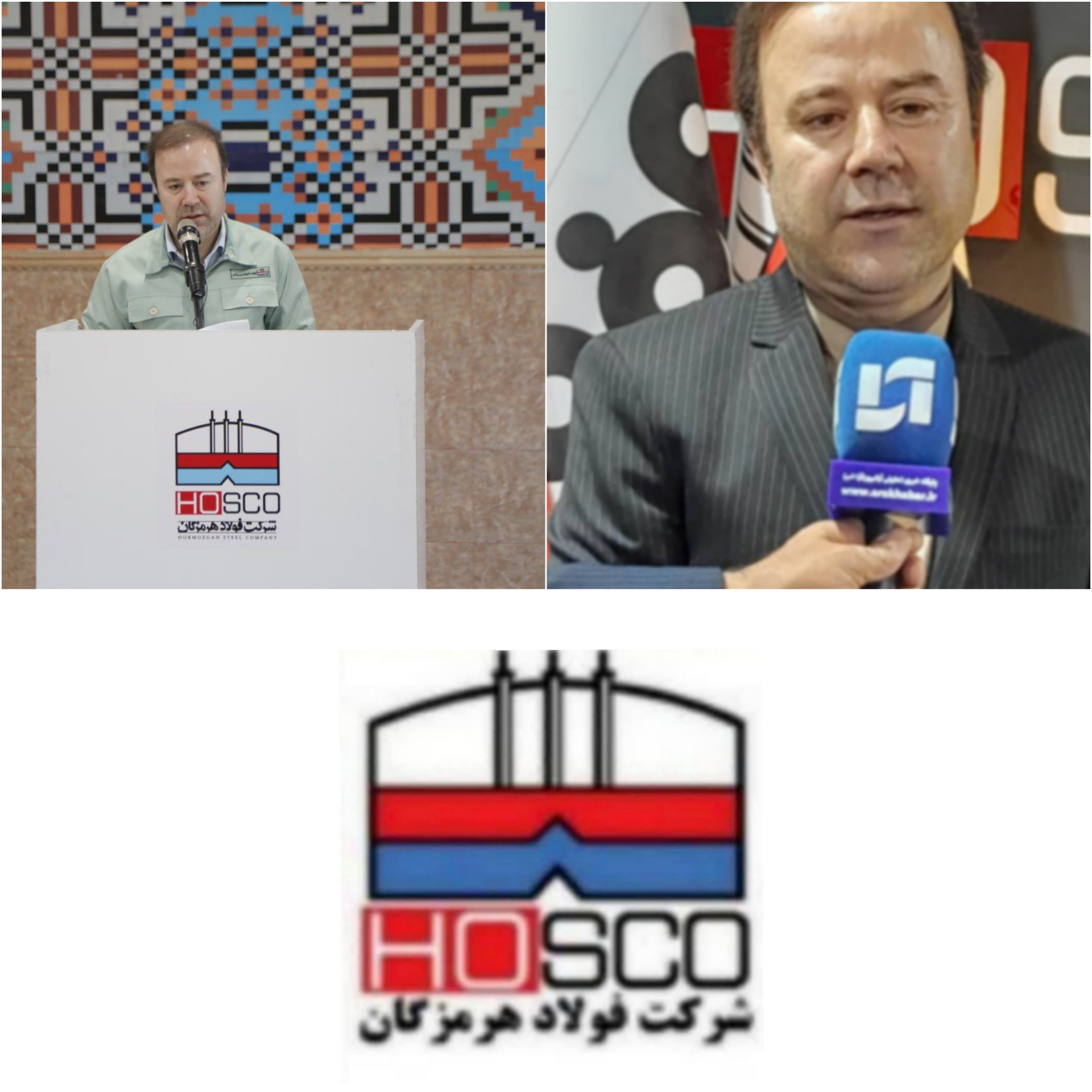 مدیرعامل شرکت فولاد هرمزگان در مراسم تقدیر از خانواده‌های شهدا و ایثارگران شرکت: مدیون خانواده‌های شهدا و ایثارگران هستیم