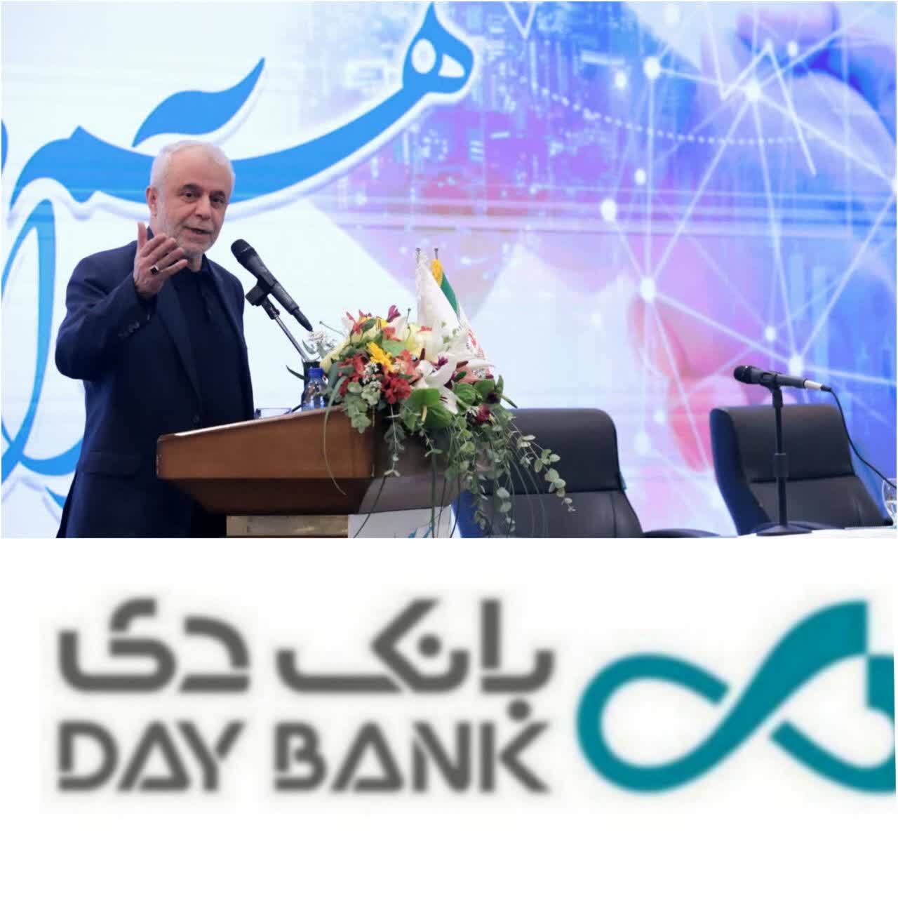 بانک دی به دوران درخشان خود بازمی‌گردد