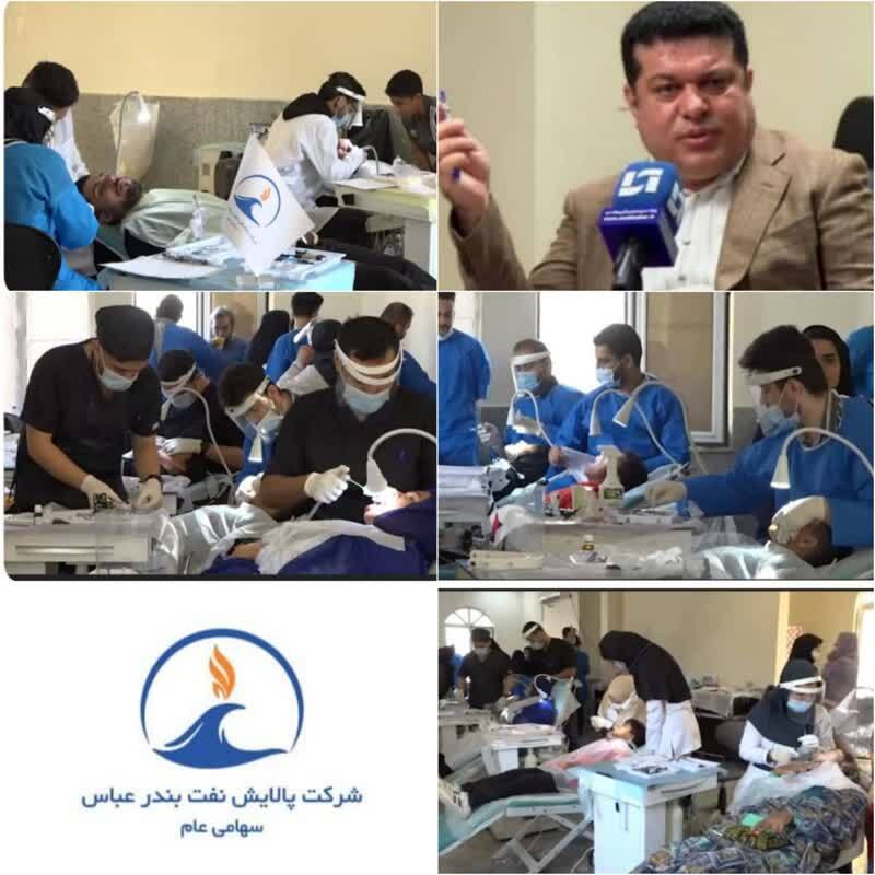 خدمت بی منت به مردم نجیب و ولایتمدار استان هرمزگان /شرکت پالایش نفت بندرعباس پیشگام در مسؤلیت های اجتماعی