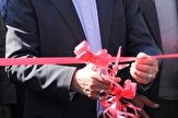 افتتاح ۱۱۳ طرح عمران روستایی در بخش مرکزی خدابنده