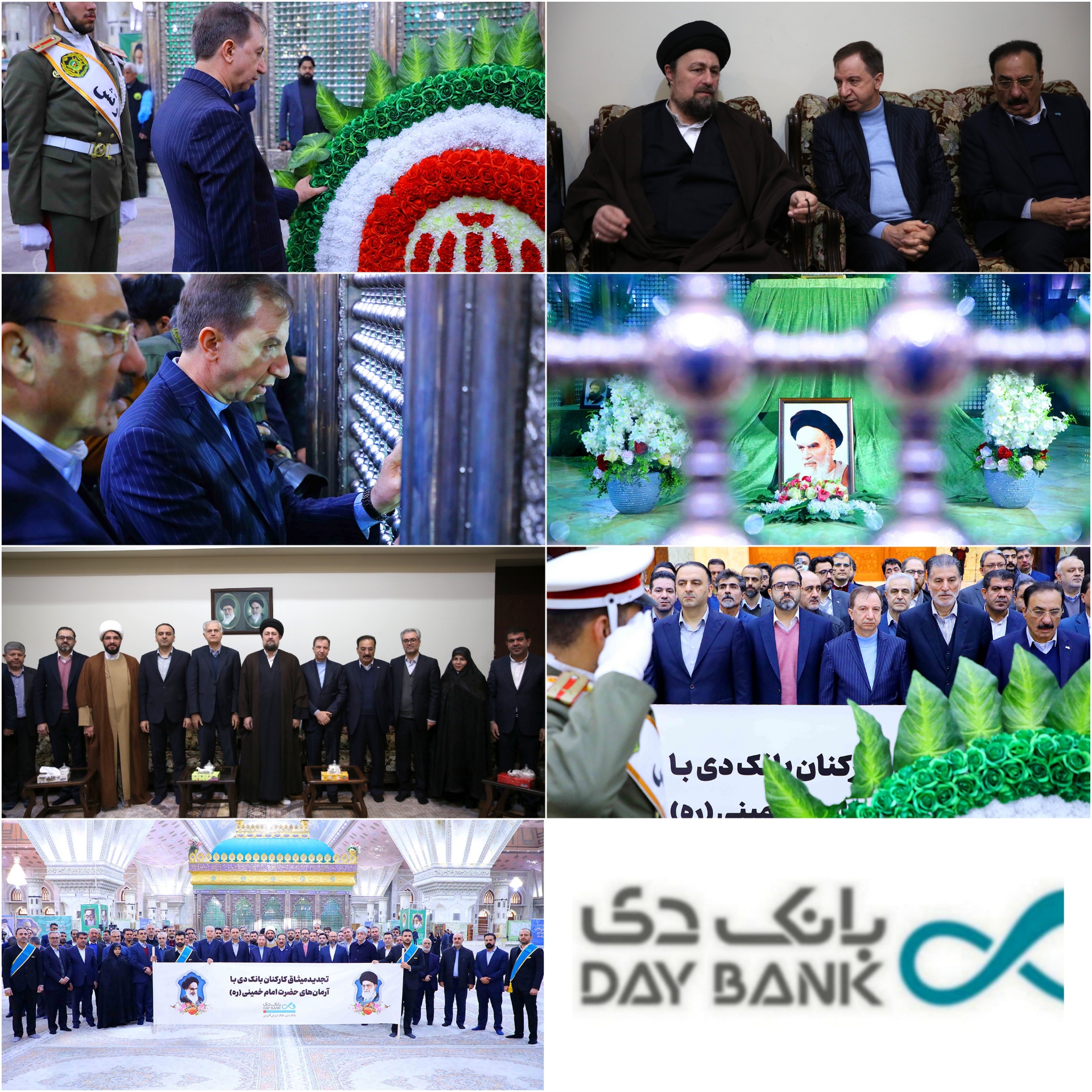 تجدید میثاق مدیران و کارکنان بانک دی با آرمانهای امام راحل تجدید میثاق مدیران و کارکنان بانک دی با آرمانهای امام راحل