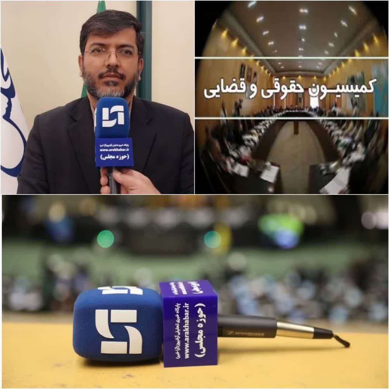 نشست مشترک اعضای کمیسیون های امنیت ملی و قضایی به هفته آینده موکول شد/ بررسی ابعاد ترور قضات دیوان عالی کشور نیاز به تحقیقات بیشتر دارد