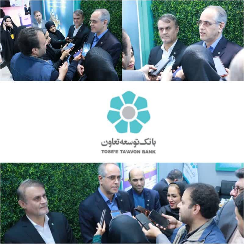 اعلام آمادگی بانک توسعه تعاون برای حمایت از صنایع پتروشیمی/ توسعه خدمت الکترونیک با راه‌اندازی اپلیکیشن بانکواره