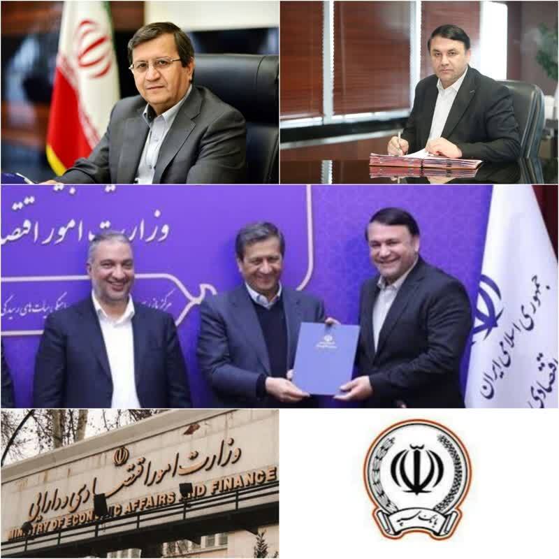 بانک سپه؛