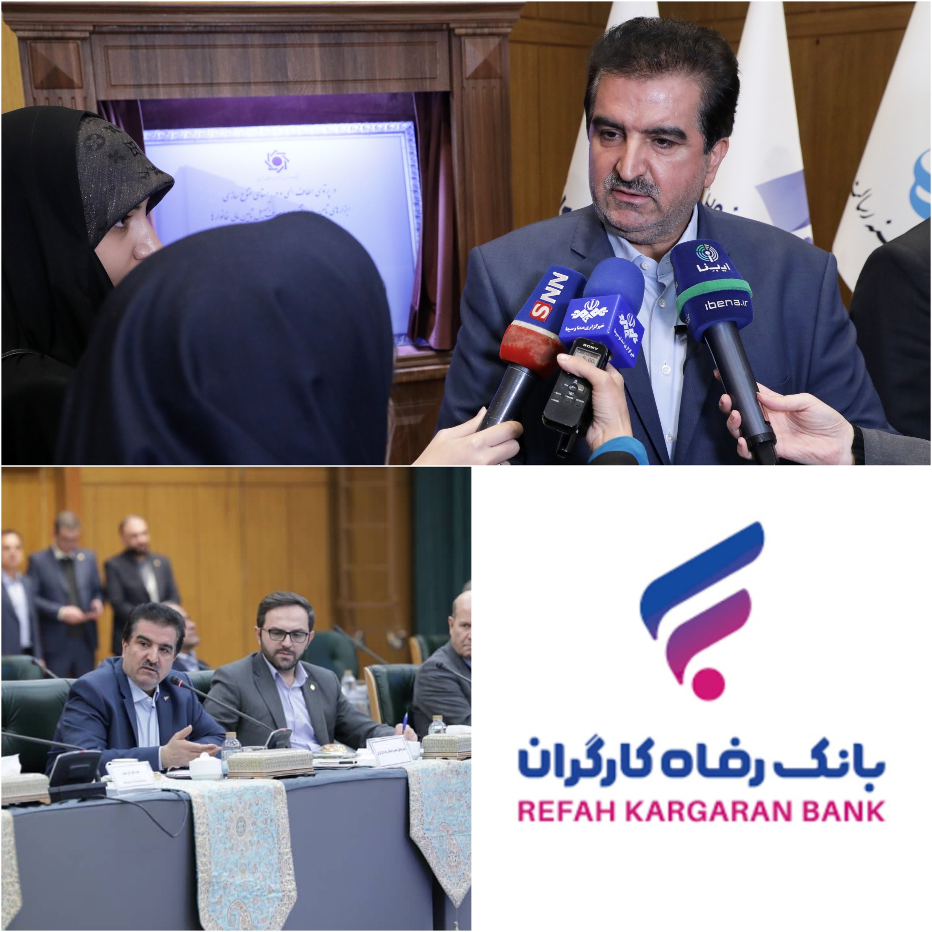 کارت رفاهی بر پایه اوراق گام برای نخستین بار در شبکه بانکی از سوی بانک رفاه کارگران صادر می‌شود
