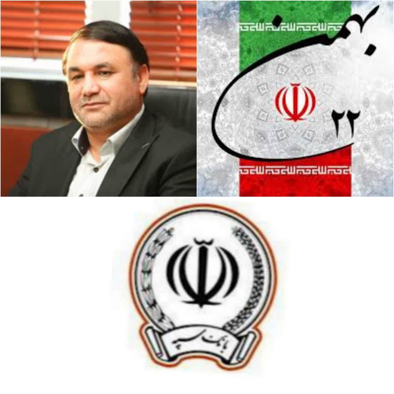 مدیرعامل بانک سپه فرارسیدن سالروز پیروزی انقلاب اسلامی را تبریک گفت مدیرعامل بانک سپه فرارسیدن سالروز پیروزی انقلاب اسلامی را تبریک گفت