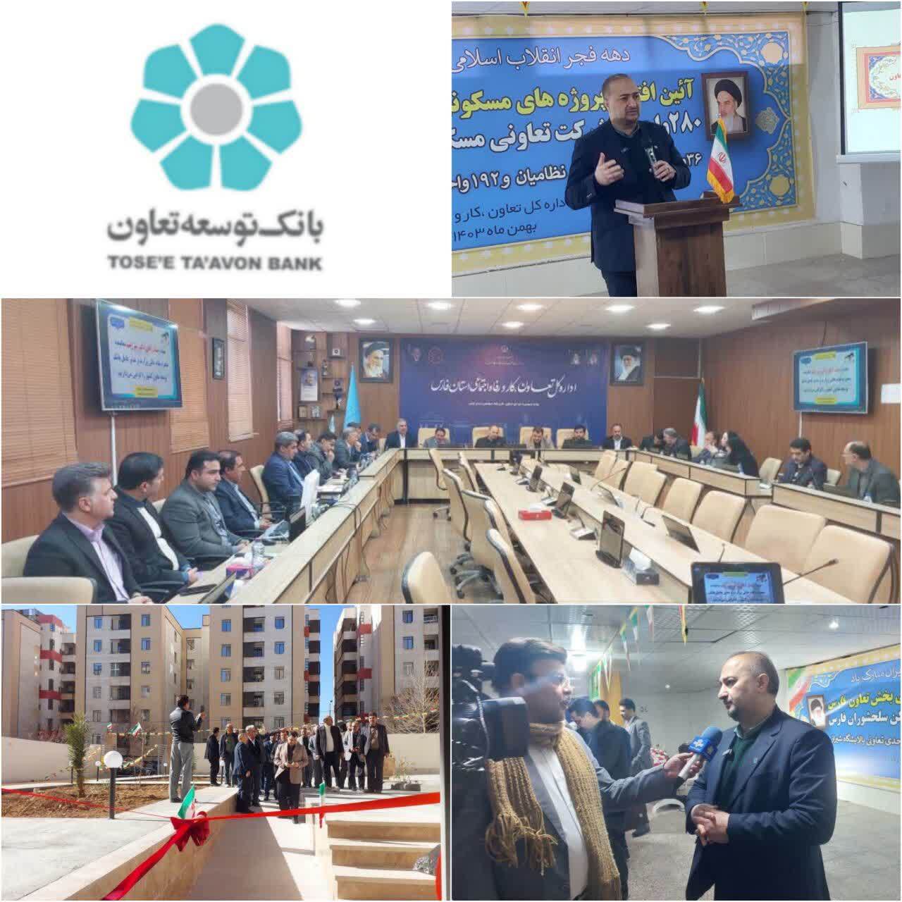 واگذاری 508 واحد مسکونی به متقاضیان در شیراز و شهر جدید صدرا