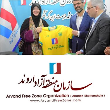 دکتر جلالی: اهتمام منطقه آزاد اروند در گسترش میراث فرهنگی و گردشگری قابل توجه و چشمگیر است