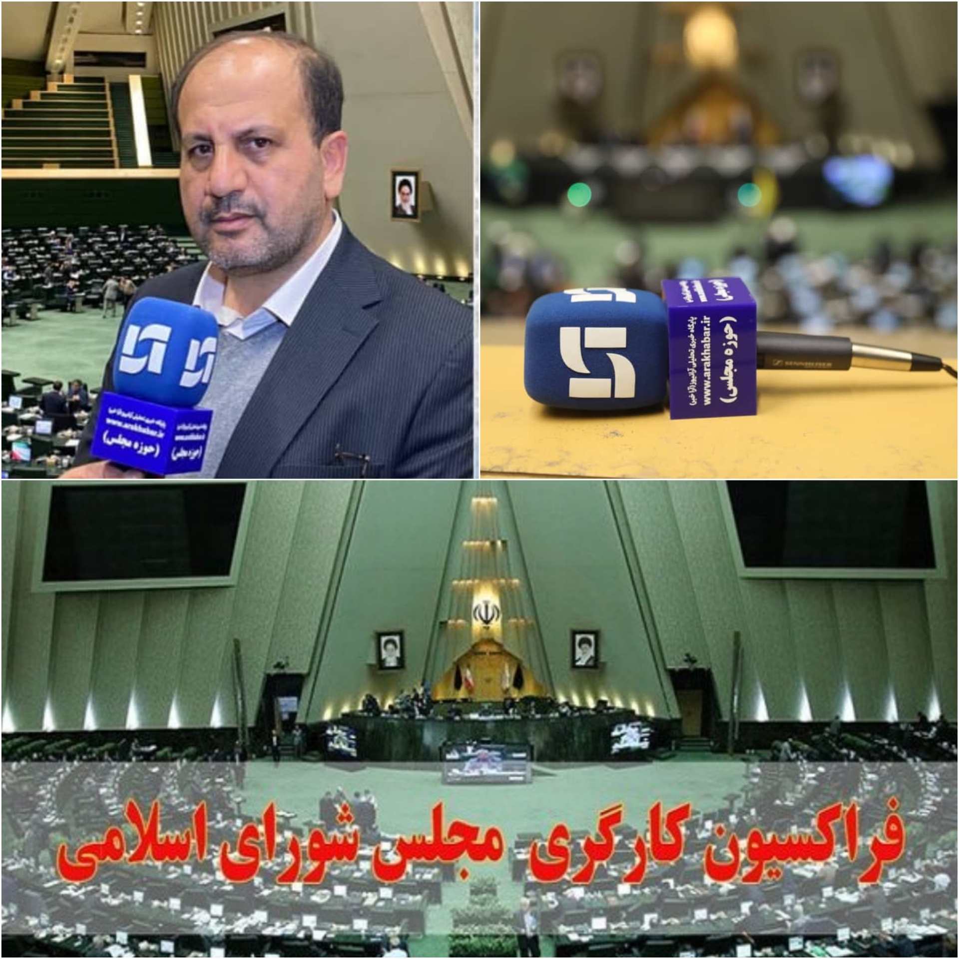 دولت و مجلس از طریق ارائه کالابرگ یا بن‌کالا به کمک‌معیشت کارگر بیایند/ فراکسیون کارگری و کمیسیون اجتماعی مجلس پیگیر جلسات شورای‌عالی کار