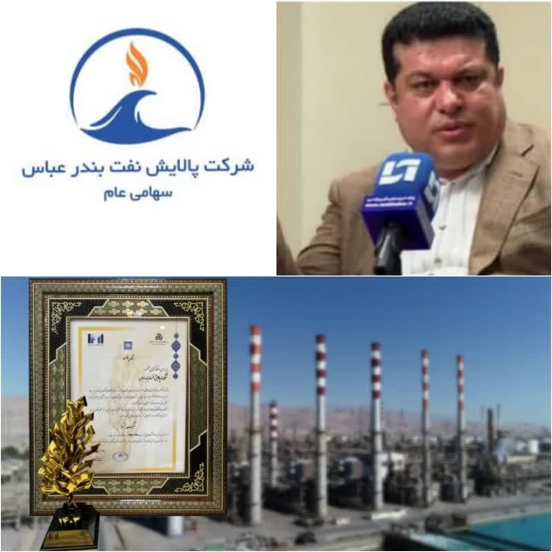 دیپلماسی اقتصادی در شرکت پالایش نفت بندرعباس رسما کلید خورد/ پالایشگاه نفت بندرعباس قلب تپنده صنعت نفت و خلیج فارس است/پالایشگاه نفت بندرعباس نماد اقتدار ملی و توسعه یافتگی در صنعت نفت