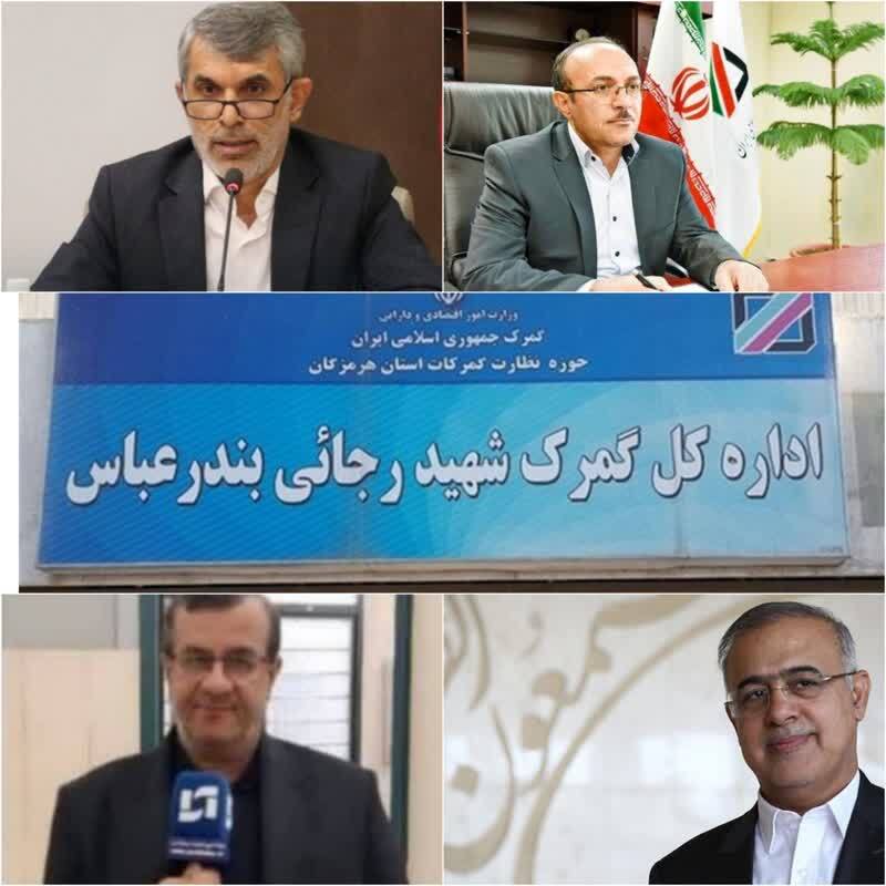 استان هرمزگان در مسیر توسعه، عمران و اشتغال‌زایی قرار می‌گیرد/طی حکمی از رئیس کل گمرک جمهوری اسلامی ایران ،حسین سعیدی بعنوان سرپرست حوزه نظارت گمرگات استان هرمزگان و مدیر کل گمرگ شهید رجایی بندرعباس منصوب کرد.