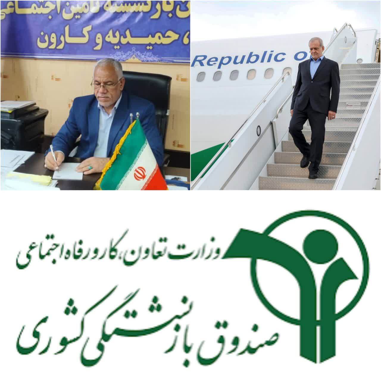پرچم کانون بازنشستگان تأمین اجتماعی خوزستان بر فراز فرودگاه اهواز به اهتزار درآمد