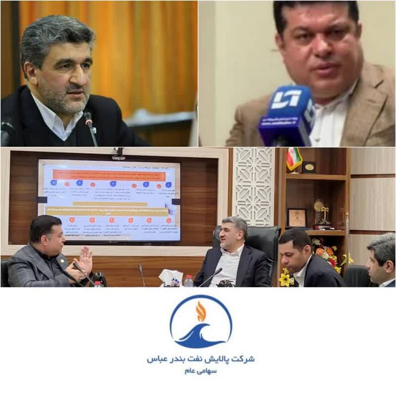 پرچم‌ سازمان بورس و اوراق بهادار کشور بر فراز شرکت پالایش نفت بندرعباس به اهتزاز درآمد/ حضور رئیس سازمان بورس اوراق بهادار و هیئت همراه در شرکت پالایش نفت بندرعباس /شرکت پالایش نفت بندرعباس قلب تپنده اقتصاد کشور است