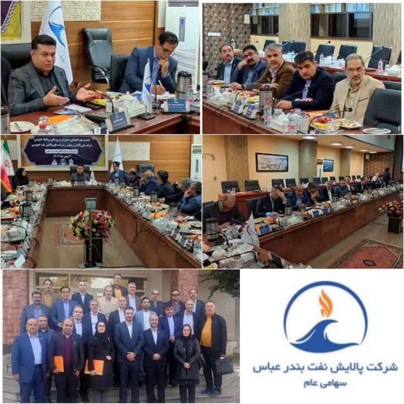 راهبرد جدید روابط عمومی ها برای شرکت‌های ملی پالایش و بخش های فرآورده های نفتی کشور/پاسخ گویی صادقانه و شفاف به رسانه ها و سازمان های دیگر رمز موفقیت یک روابط عمومی است