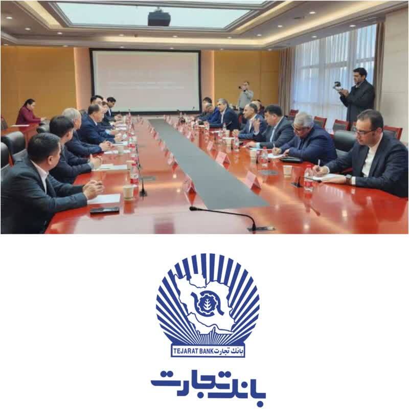 یک افتخار دیگر برای شبکه بانکی ایران/بانک تجارت به‌صورت رسمی عضو سازمان جهانی تجارت دیجیتال شد
