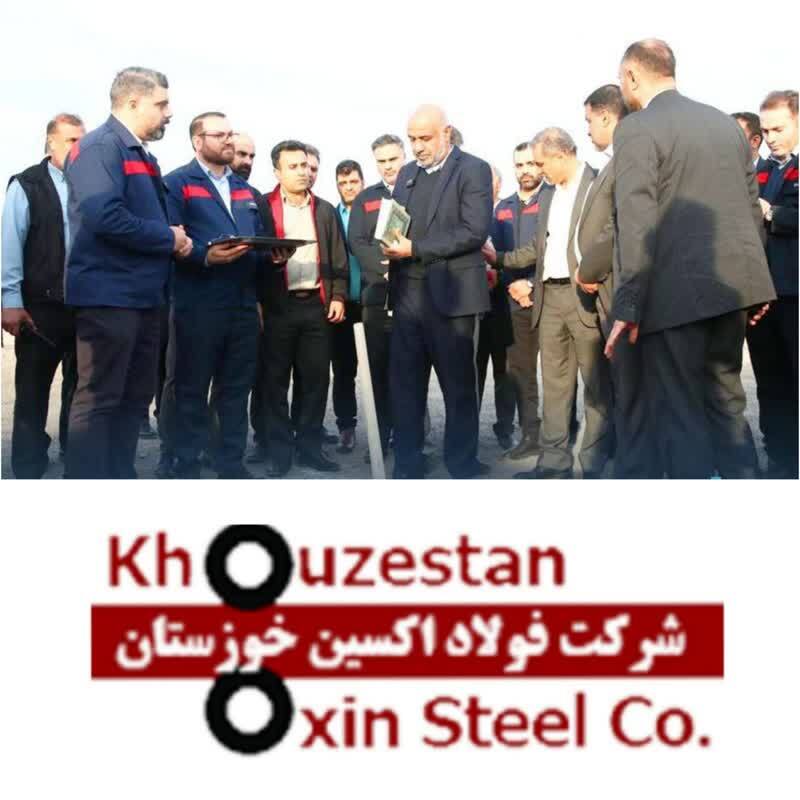 در بازدید وزیر کار از شرکت فولاداکسین خوزستان انجام شد/کلنگ زنی دو طرح صنعتی فولاد اکسین خوزستان در بازدید وزیر کار از شرکت فولاداکسین خوزستان انجام شد/کلنگ زنی دو طرح صنعتی فولاد اکسین خوزستان