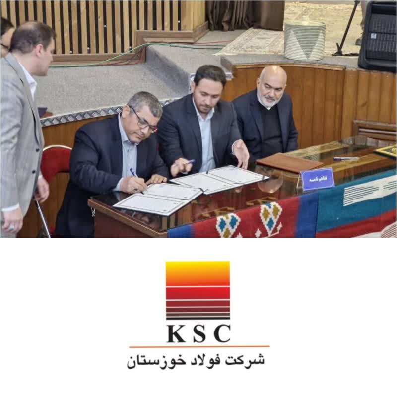 تفاهم‌نامه خرید پساب میان فولاد خوزستان و آبفای استان منعقد شد