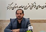 اجرای برنامه‌های دهه فجر در بیش از ۲۵۰۰ مسجد استان مرکزی