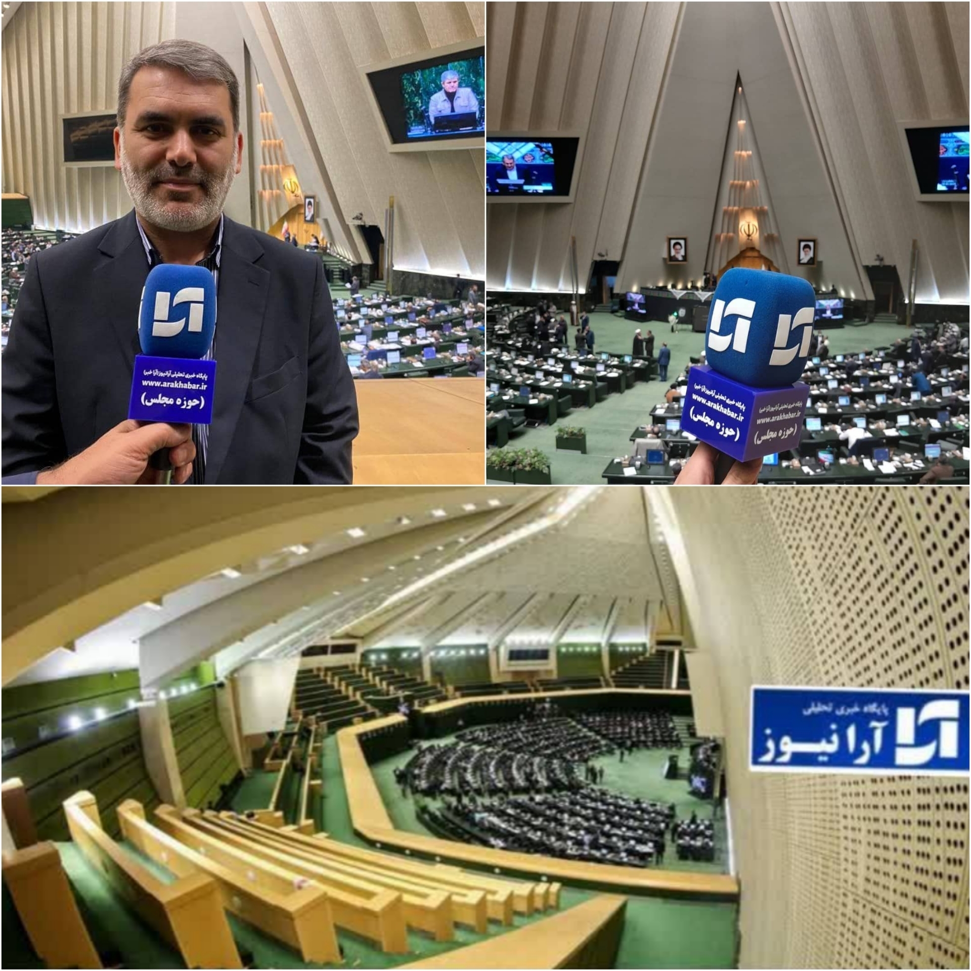 ایراد مجمع تشخیص به بودجه شرکت‌های دولتی و سیاست‌های ضد تورمی/مصوبه تسهیلات ازدواج و فرزندآوری مجددا به مجلس بازگشت/ تعیین تکلیف موارد ارجاعی در کمیسیون تلفیق