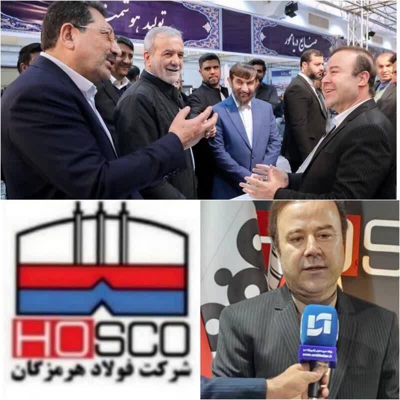 در نمایشگاه پیشگامان پیشرفت انجام شد؛ ارائه آخرین وضعیت طرحهای توسعهای فولاد هرمزگان به رئیس جمهور در نمایشگاه پیشگامان پیشرفت انجام شد؛ ارائه آخرین وضعیت طرحهای توسعهای فولاد هرمزگان به رئیس جمهور