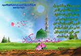 ۱۱۰ بقعه متبرکه مازندران میزبان جشن‌های عید مبعث شدند