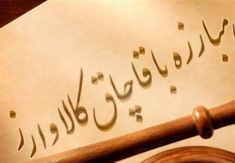 تشکیل کمیته نظارت برای مبارزه با قاچاق کالا و ارز در اصفهان