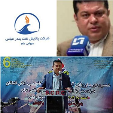تکنولوژی تجهیزات و امکانات آتش‌نشانان به طور چشمگیری در شرکت پالایشگاه نفت بندرعباس ارتقا پیدا کرده است/آتش نشانان فرشته های نجات در قلب پالایش نفت بندرعباس