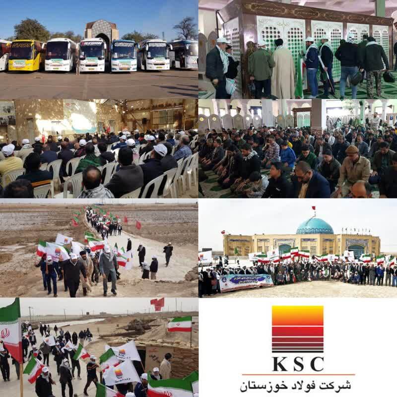 اردوی راهیان نور ویژه‌ کارکنان شاغل شرکت فولاد خوزستان