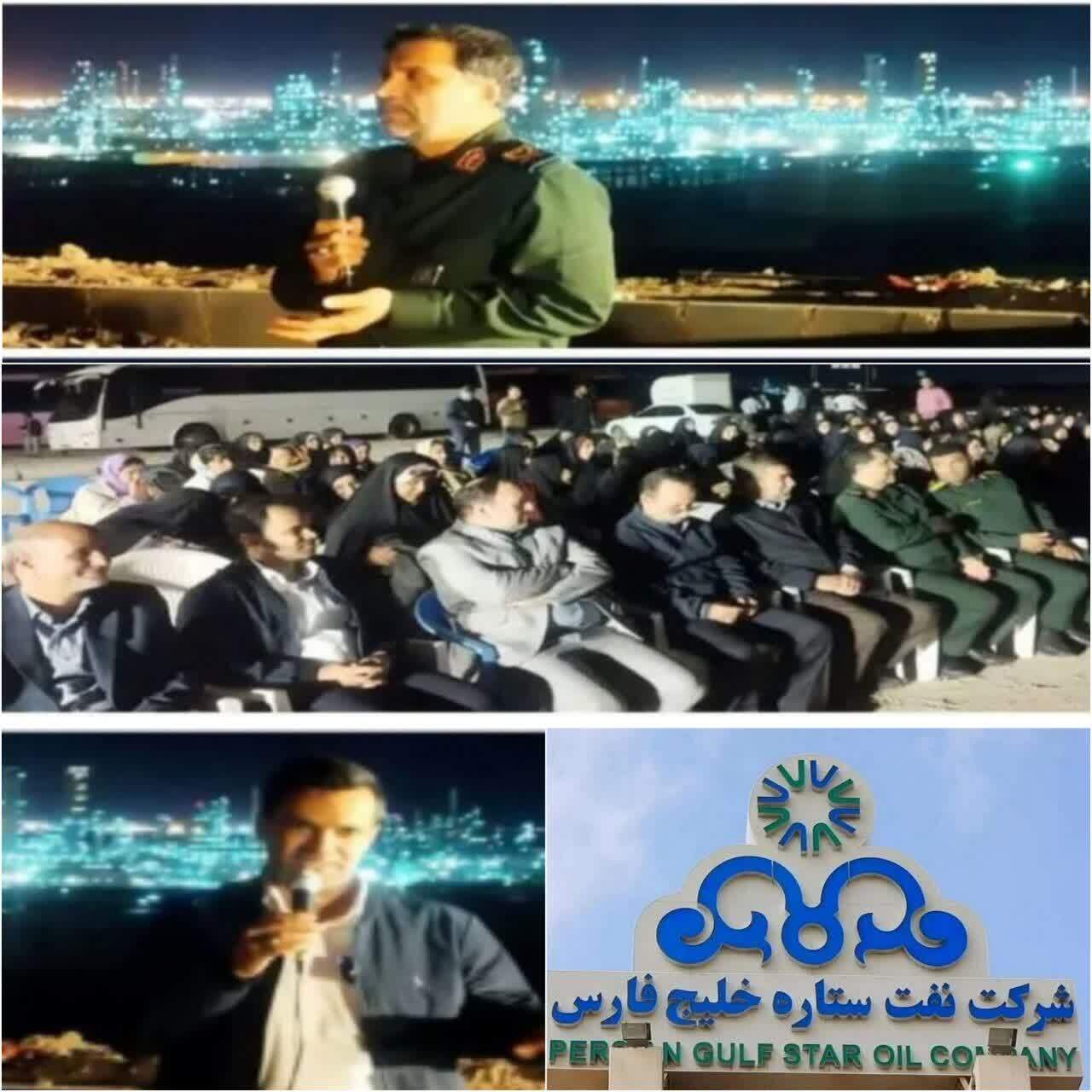 برگزاری اختتامیه اردوی راهیان پیشرفت سال ۱۴۰۳ در پالایشگاه ستاره خلیج فارس