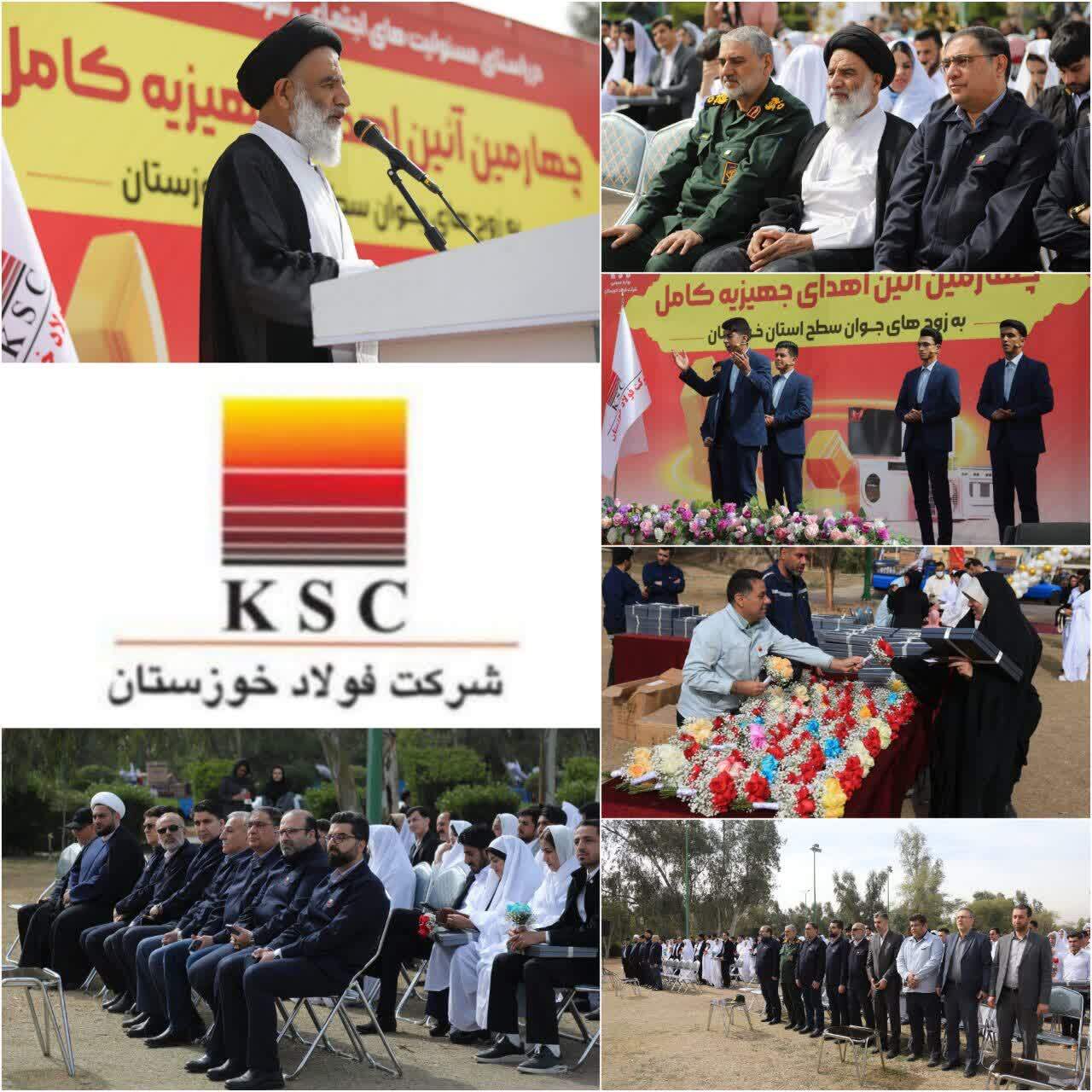 از مسئولان فولاد خوزستان تشکر می کنم و امیدوارم حاصل ازدواج زوج‌های حاضر فرزندانی سالم و صالح باشد