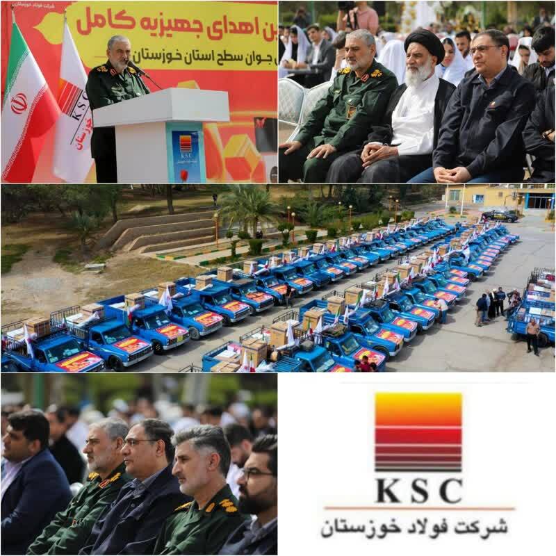 سردار سرتیپ حسن شاهوار پور فرمانده سپاه حضرت ولیعصر (عج) خوزستان: تلاش مجموعه فولاد خوزستان برای فراهم نمودن جهیزیه زوجهای کمبرخوردار استان خوزستان ستودنی است سردار سرتیپ حسن شاهوار پور فرمانده سپاه حضرت ولیعصر (عج) خوزستان: تلاش مجموعه فولاد خوزستان برای فراهم نمودن جهیزیه زوجهای کمبرخوردار استان خوزستان ستودنی است