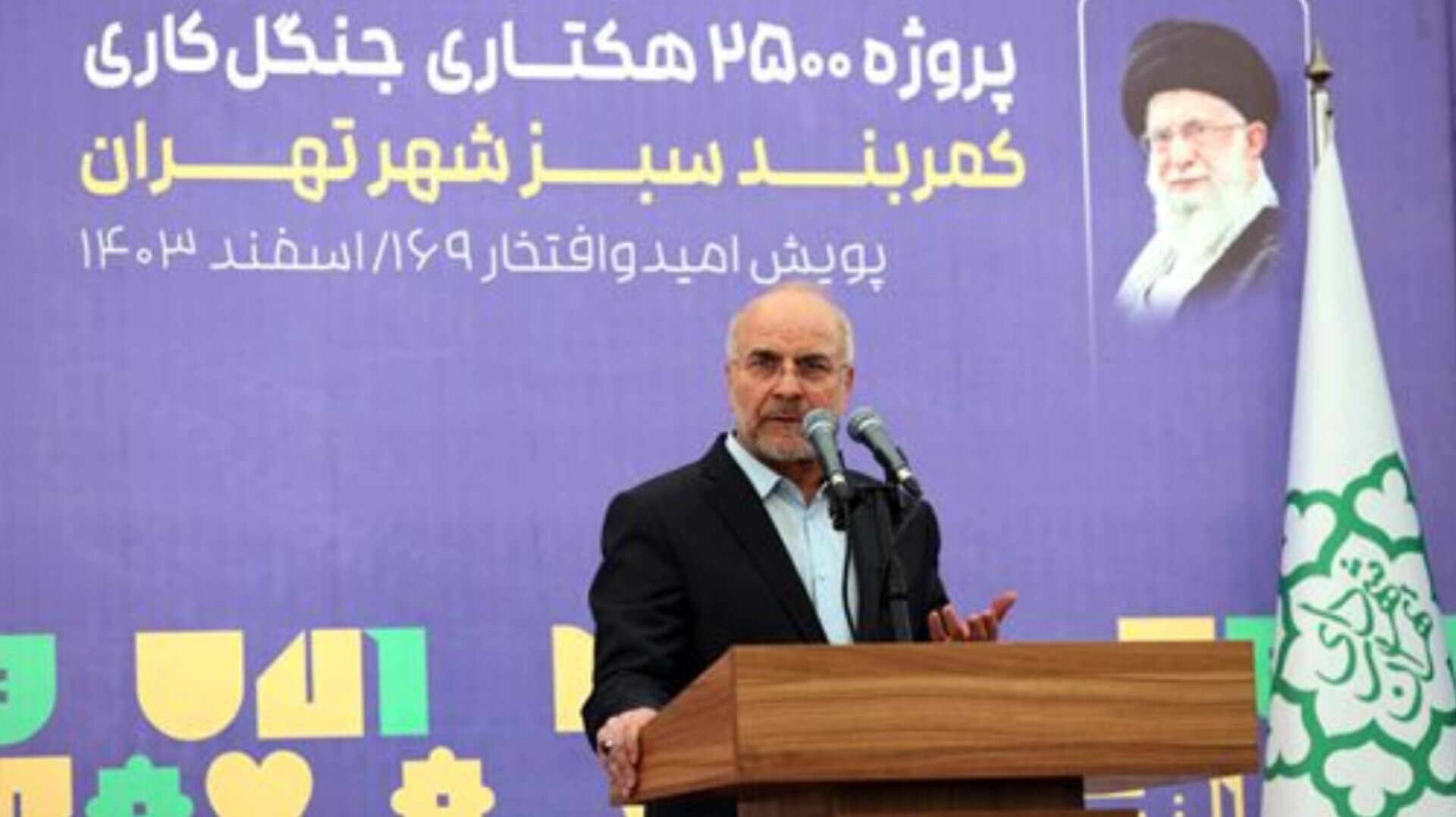 جدیتی که در حفظ یک نهال وجود دارد باید در امید دادن به جوانان نیز باشد/ باید نسبت به محیط زیست تعلق خاطر و انگیزه ملی داشته باشیم