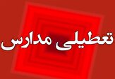 مدارس استان کرمان تا پایان سال فعال خواهند بود
