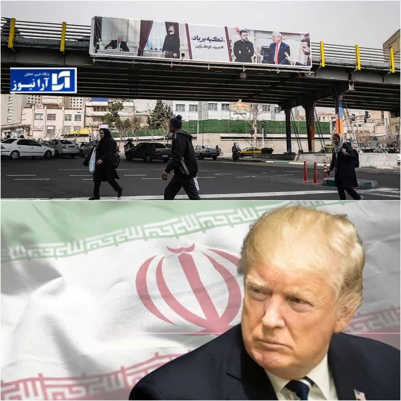 پایکوبی مخالفان مذاکره در ایران از درگیری در کاخ سفید/ آیا تهران کارت‌های کافی برای بازی با ترامپ دارد؟