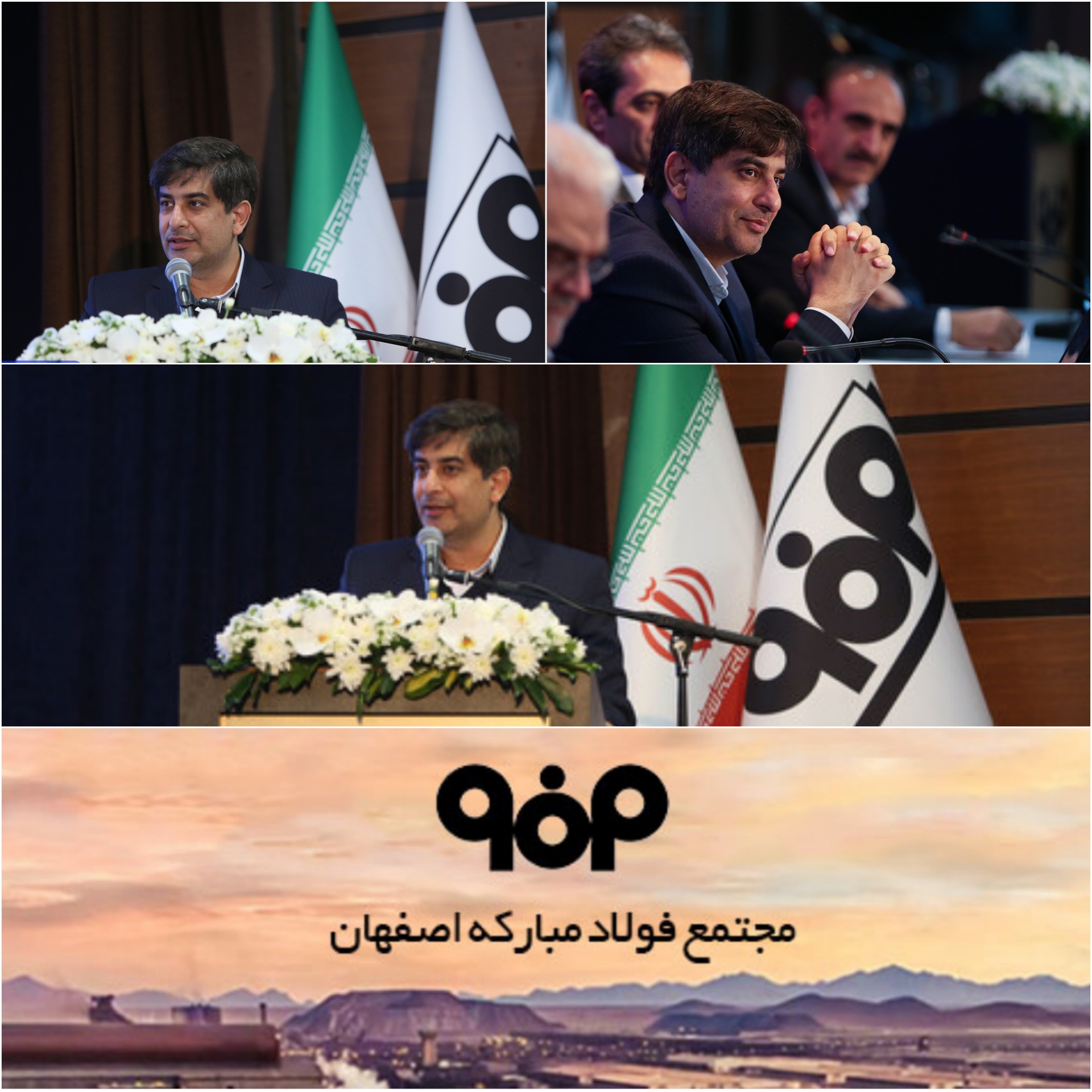 اهداف افزایش سرمایه ۴۲ هزار میلیارد تومانی فولاد مبارکه