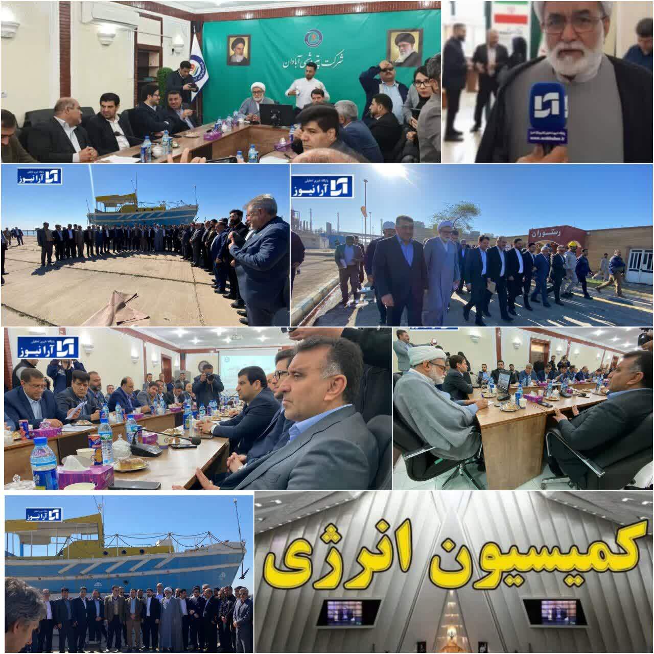 رییس کمیسیون انرژی مجلس: تولیدات پتروشیمی آبادان نیاز اساسی کشور است/با اتمام فاز ۲ پالایشگاه آبادان از واردات بنزین بینیاز خواهیم شد رییس کمیسیون انرژی مجلس: تولیدات پتروشیمی آبادان نیاز اساسی کشور است/با اتمام فاز ۲ پالایشگاه آبادان از واردات بنزین بینیاز خواهیم شد