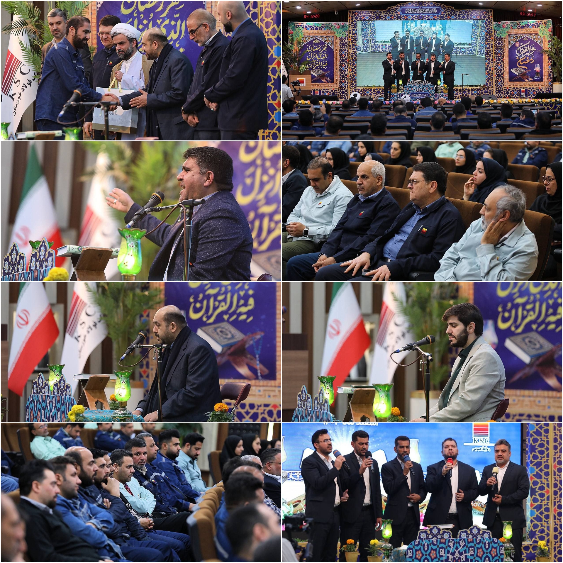 به مناسبت ایام ماه مبارک رمضان برگزار شد؛محفل اُنس با قرآن ویژه کارکنان شرکت فولاد خوزستان