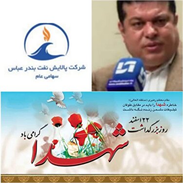 شهدا جان خود را برای اعتلای ‌کشور فدا کردند، ما سربازان جنگ اقتصادی هستیم