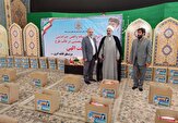 توزیع ۵۰۰ بسته معیشتی بین نیازمندان توسط اداره اوقاف رشت