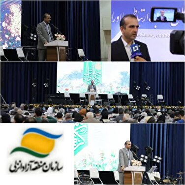 توسعه همه‌جانبه منطقه آزاد انزلی موجبات كاهش ناهنجاری‌های اجتماعی استان می‌شود