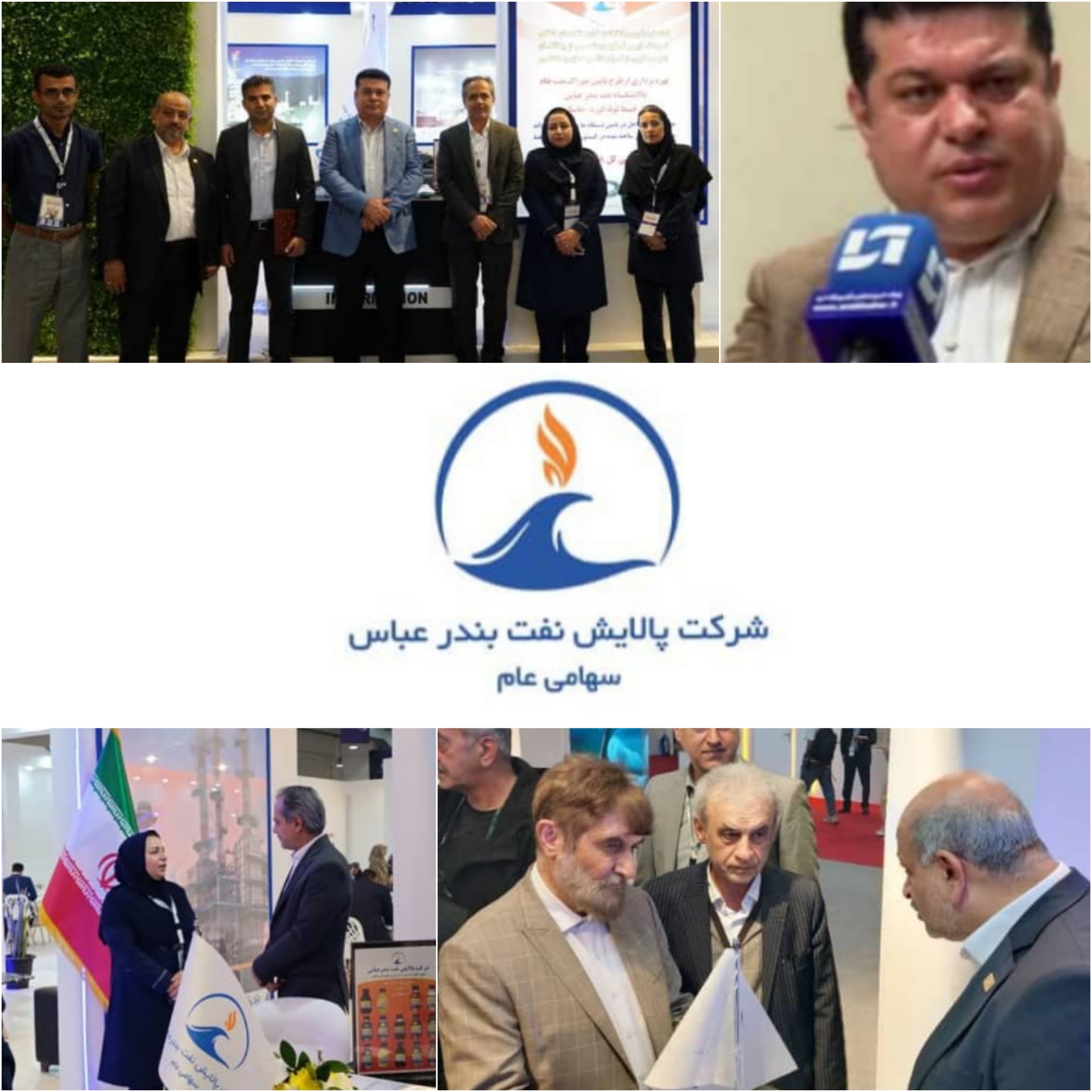 پلایش نفت بندر عباس نگین سبز حوزه انرژی کشور/مهر تایید رئیس کارگروه اقتصادی دفتر مقام معظم رهبری بر عملکرد درخشان جهادگران پالایش نفت بندرعباس