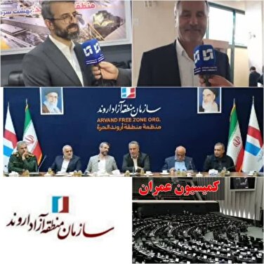زخم‌های دوران جنگ هنوز بر پیکره خرمشهر و آبادان نمایان است/ هدف تبدیل شهرها به مناطق آزاد بهبود اقتصاد و معیشت مردم است