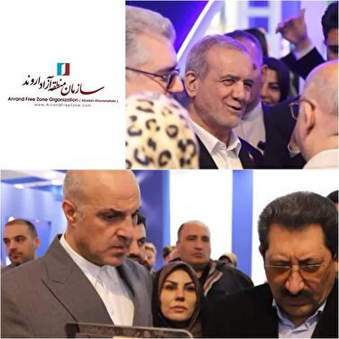 بازدید رئیس جمهور و وزیر صمت از غرفه منطقه آزاد اروند