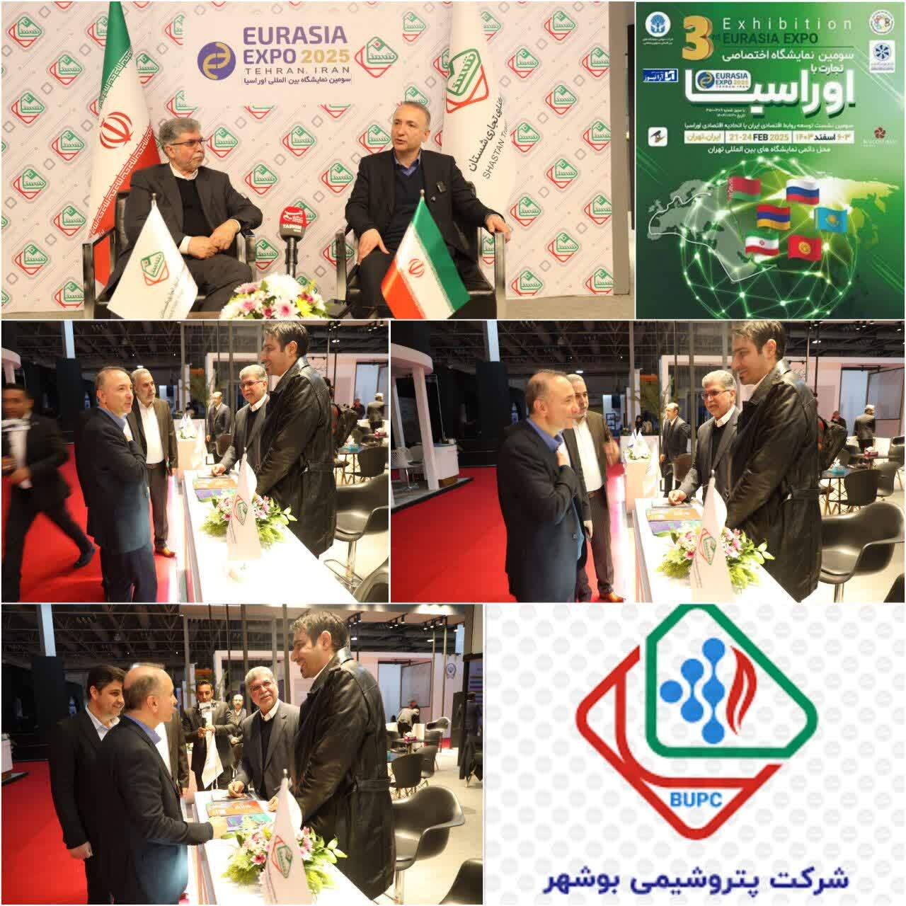 پرچم‌ پتروشیمی بوشهر بر فراز نمایشگاه بین‌المللی تهران  باهدف تقویت و توسعه همکاری های تجاری و اقتصادی میان کشورهای اوراسیا و دیگر کشورها به اهتزاز در آمد