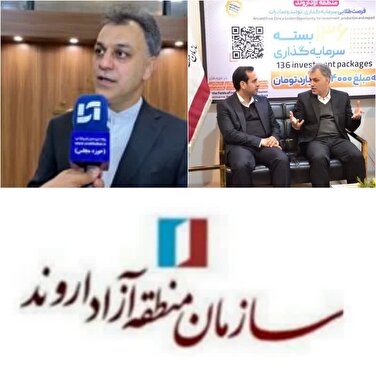 کمیسیون صنایع و معادن مجلس آماده تعامل بیشتر با منطقه آزاد اروند