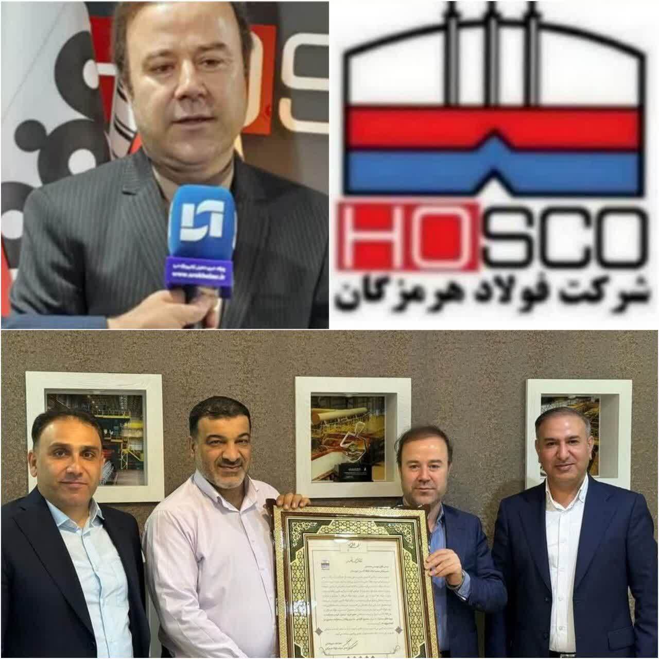 در راستای گسترش تعاملات فی‌مابین صورت گرفت؛ تقدیر مدیرعامل فولاد هرمزگان از فولاد اکسین به عنوان مشتری برتر و وفادار